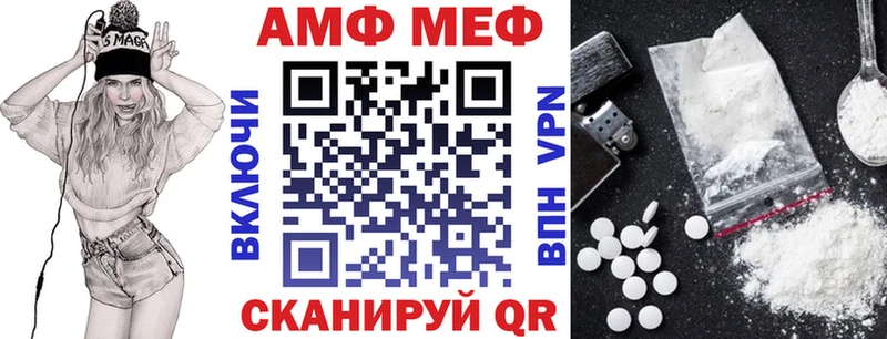 Амфетамин VHQ  Красавино 