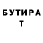 КЕТАМИН VHQ planeta rr