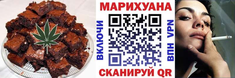 Печенье с ТГК марихуана  Красавино 
