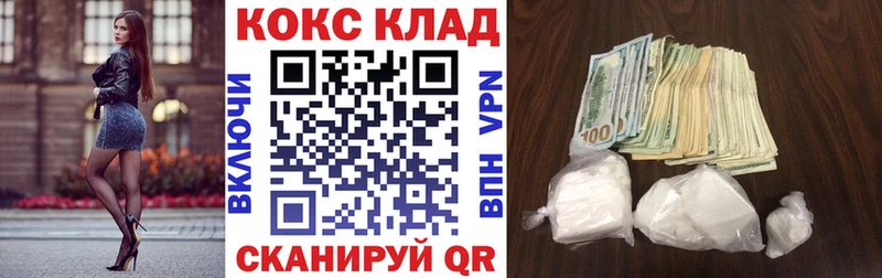 darknet формула omg ТОР Красавино Кокаин Перу