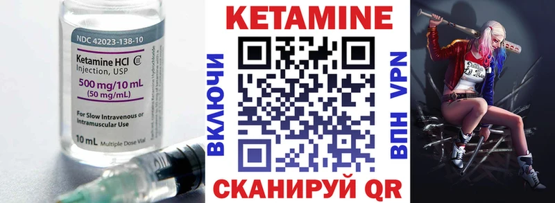 КЕТАМИН ketamine  мориарти телеграм  Красавино 