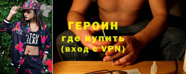 меф VHQ Горно-Алтайск