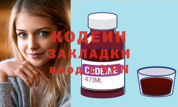 кокаин премиум Балабаново