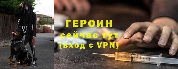 кокаин премиум Балабаново