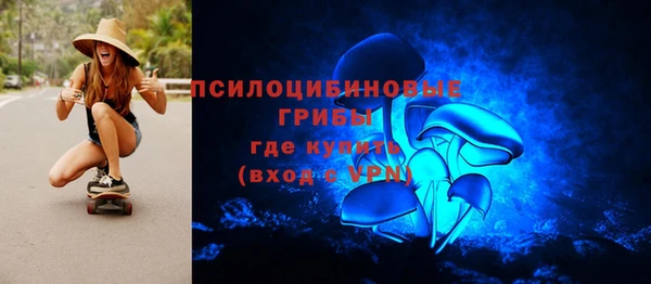кокаин премиум Балабаново