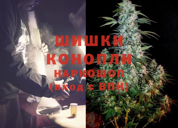 молекула духа Баксан