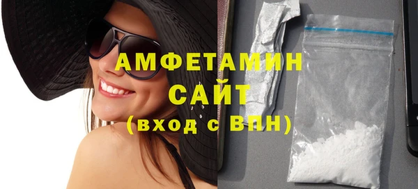 альфа пвп VHQ Балахна