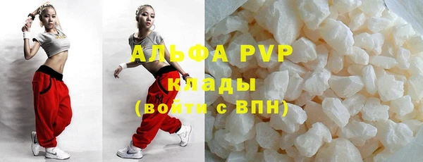 альфа пвп VHQ Балахна