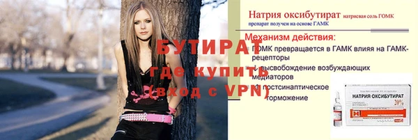 кокаин премиум Балабаново