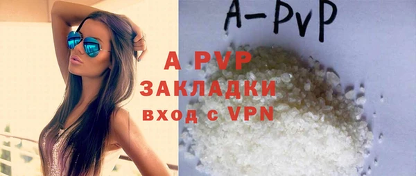 молекула духа Баксан