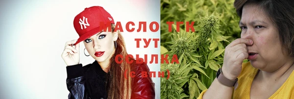 альфа пвп VHQ Балахна