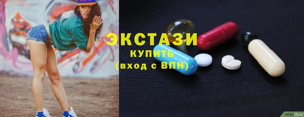 молекула духа Баксан