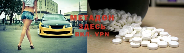 альфа пвп VHQ Балахна