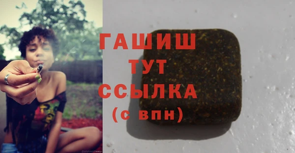 молекула духа Баксан