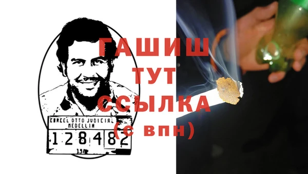 кокаин премиум Балабаново