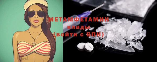 альфа пвп VHQ Балахна