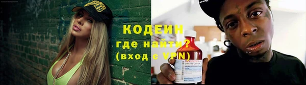 альфа пвп VHQ Балахна