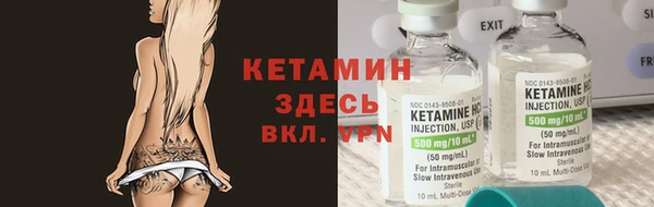 кокаин премиум Балабаново