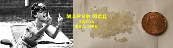кокаин премиум Балабаново