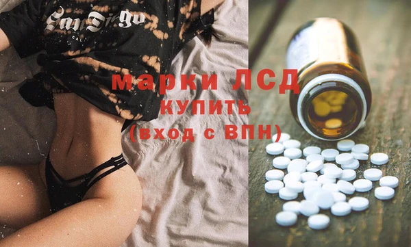 кокаин премиум Балабаново