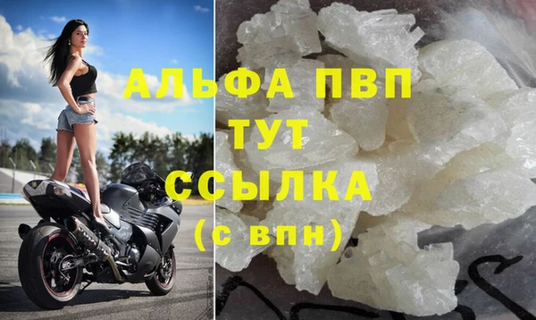 молекула духа Баксан