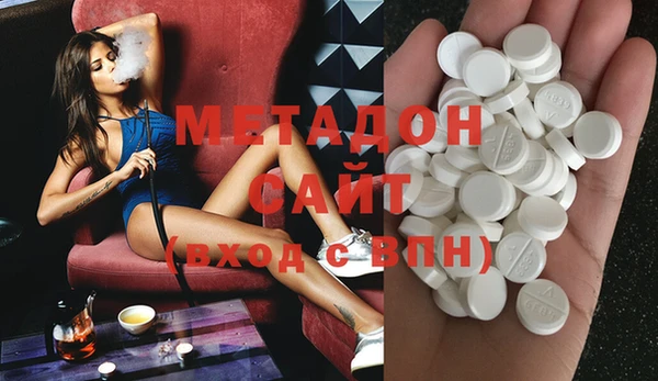 альфа пвп VHQ Балахна