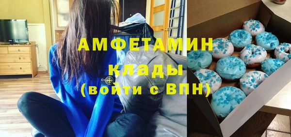 альфа пвп VHQ Балахна
