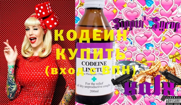 альфа пвп VHQ Балахна