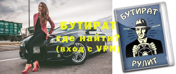 альфа пвп VHQ Балахна