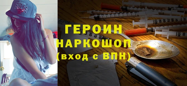 молекула духа Баксан