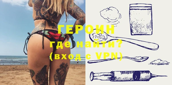 гашик Горняк