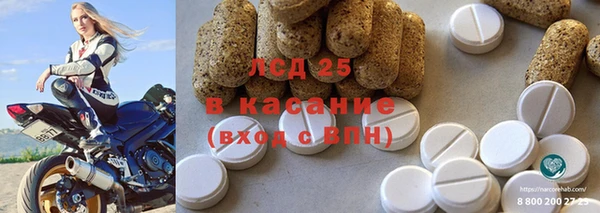 молекула духа Баксан