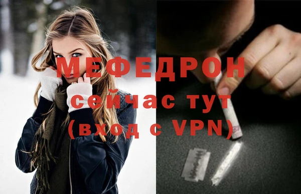 молекула духа Баксан