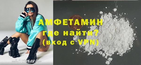 молекула духа Баксан