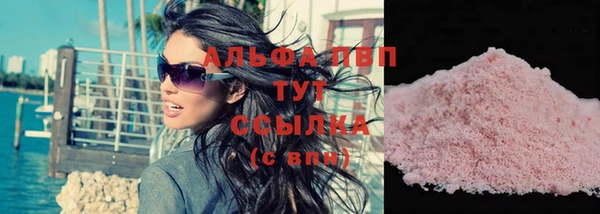 кокаин премиум Балабаново