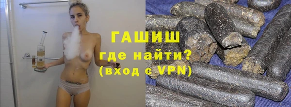 кокаин премиум Балабаново