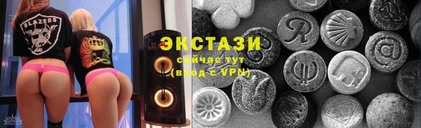 молекула духа Баксан