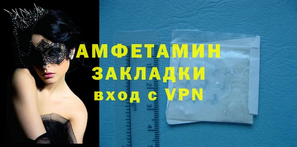 молекула духа Баксан