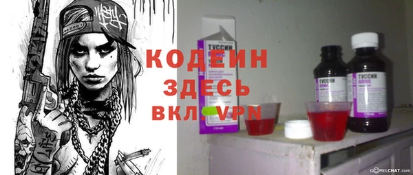 молекула духа Баксан
