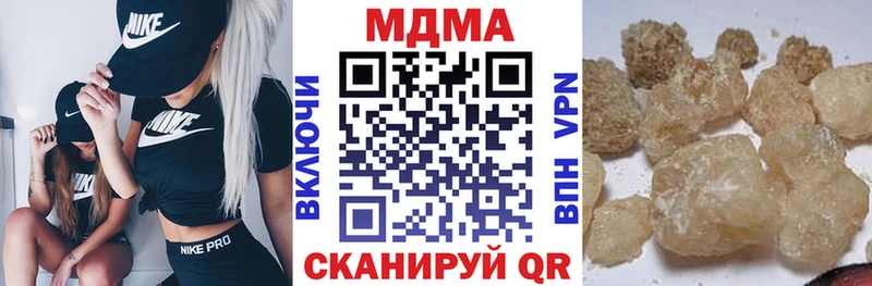 MDMA кристаллы Красавино