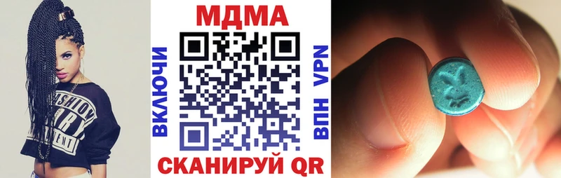 что такое   Красавино  MDMA VHQ 