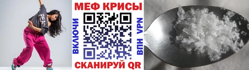 Меф мука Красавино