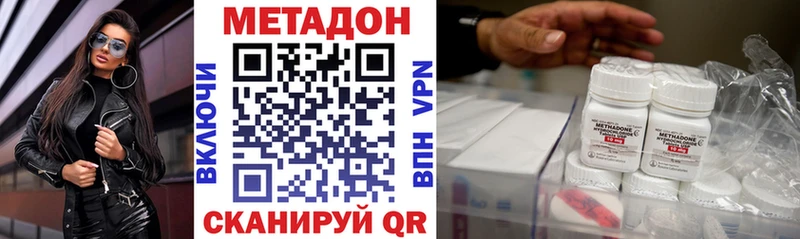 где продают наркотики  Красавино  МЕТАДОН мёд 