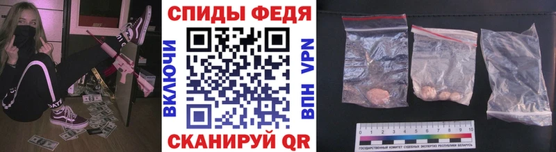 Первитин Methamphetamine  Красавино 