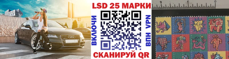 Марки 25I-NBOMe 1,8мг  ссылка на мегу зеркало  Красавино  что такое наркотик 
