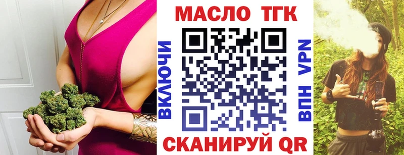 Дистиллят ТГК гашишное масло  Красавино 